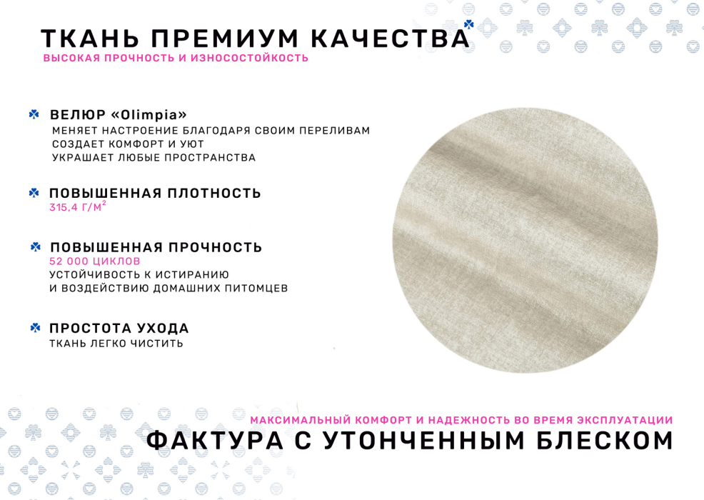 Дизайнерские диваны для гостиной, Диван-кровать Каир NEW, велюр