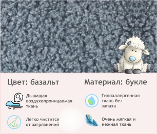 Мягкое дизайнерское кресло Pati букле