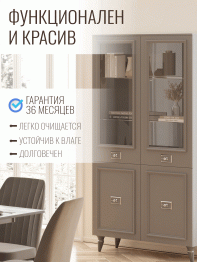 Шкаф витрина Валенсия 2-х дверный серебро 100х45х200 см