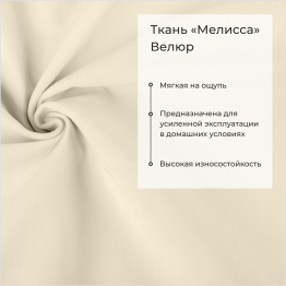 Прямой кухонный диван Аргус 183 ящик