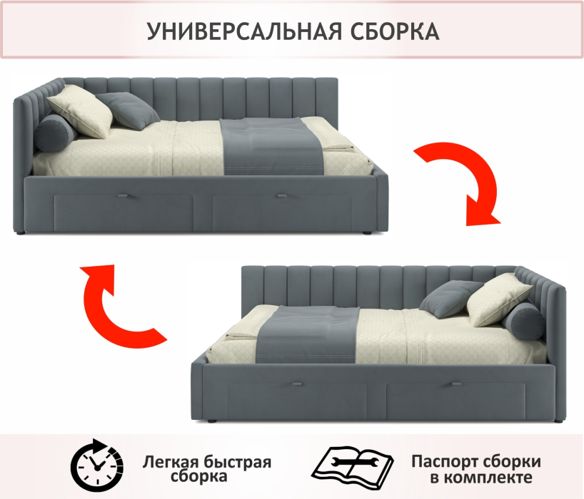 Мягкая кровать, Мягкая кровать-тахта Milena 1200 c ящиками