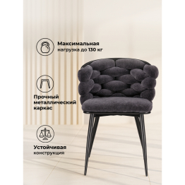 Стул  Rendi black