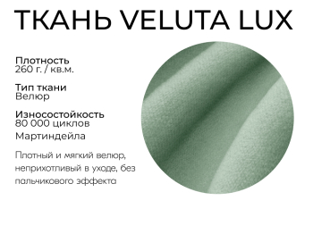 Модульный диван Майами-2,венеция,велюр