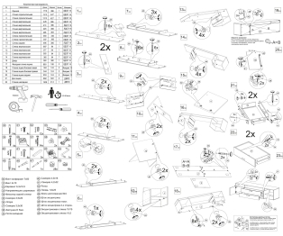 Тумба под ТВ Бэль 10.92