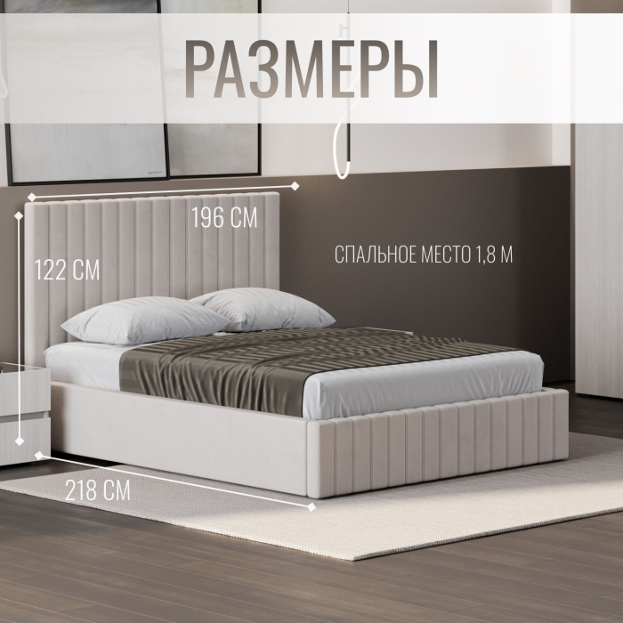 Мягкая кровать, Кровать двуспальная Болонья велюр 180х200 см