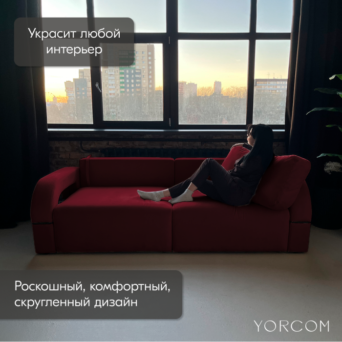 Дизайнерские диваны для гостиной, Диван-кровать Амари