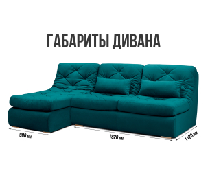 Модульный угловой диван Борнео с оттоманкой со спальным местом, велюр