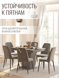 Стул Валенсия (440х440х920)