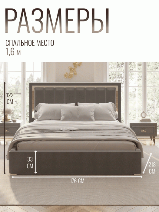 Мягкая кровать, Кровать Валенсия с подъемным механизмом 180х200 см велюр, золото