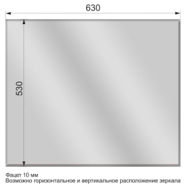 Зеркало Музыка