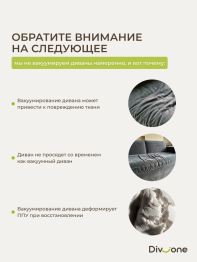 Бескаркасный диван-кровать Дадли 1950 мм*1050 мм, велюр