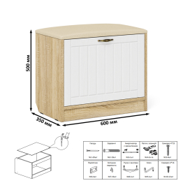Шкаф с пеналом-500 и обувницей с сиденьем П-6 фрезеровка прованс