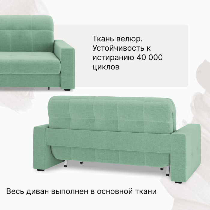 Диваны кровати со спальным местом, Диван-кровать Максима 140