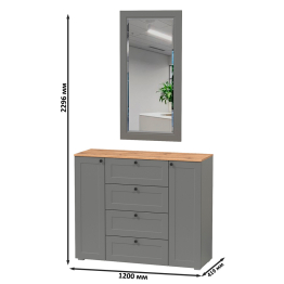 Большой комод с зеркалом Остин