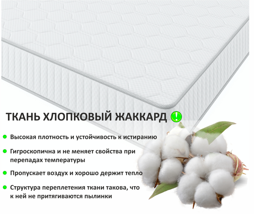 Матрасы, Ортопедический матрас Ergo Sleep 180*200