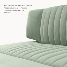 Прямой кухонный диван Аргус 168 дельфин