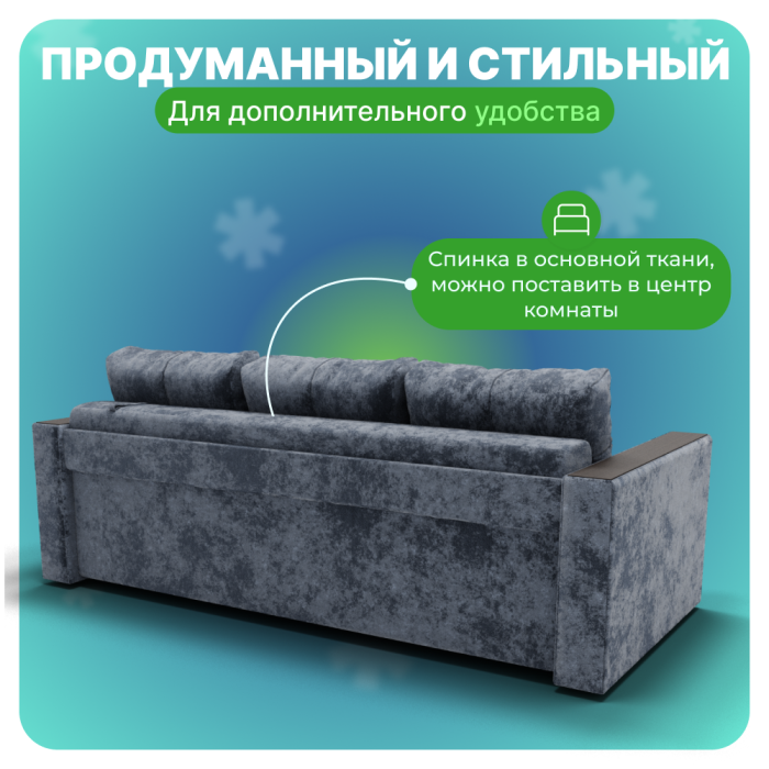 Диваны прямые, Прямой диван Лофт-1, НПБ, Симпл