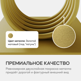 Стол консольный с металлическим подстольем ARFEO (Золотой) 80*35*120