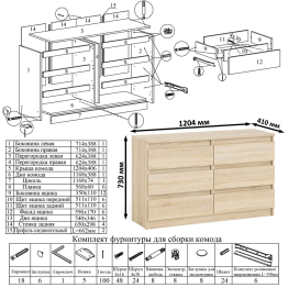 Мори стол письменный 1200.1 с полкой 1200 и широким комодом