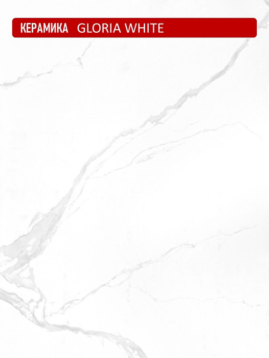 Обеденные столы, Стол Kenner BR1400 раздвижной, керамика