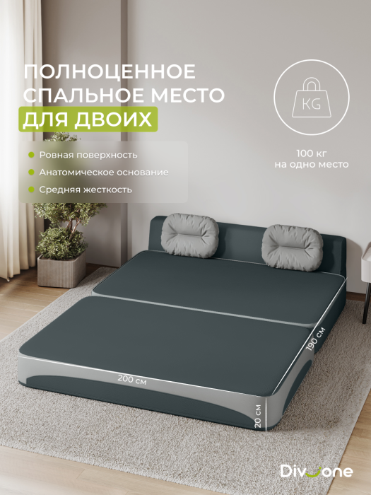 Диваны прямые, Бескаркасный диван-кровать Клиффорд Макси 2000*1900 мм велюр