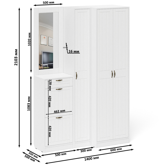 Прихожие, Мебель для прихожей П-6 № 29 МДФ фрезеровка прованс