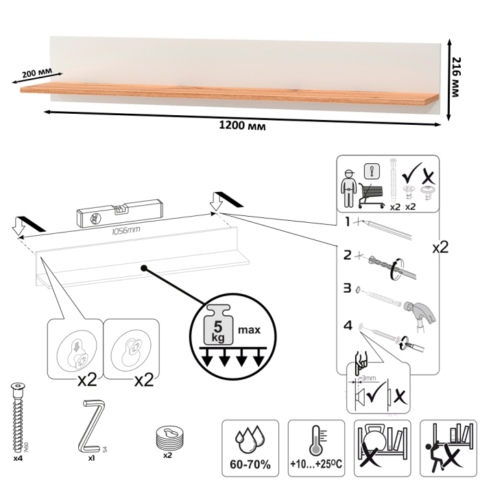 Прихожие, Две тумбы с дверками и навесная полка Остин