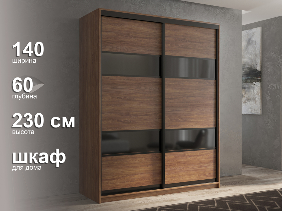 Шкафы-купе 2-х дверные, Шкаф-купе 2х дверный Кааппи 7 140х60