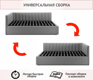 Мягкая кровать Milena 1200 с подъемным механизмом