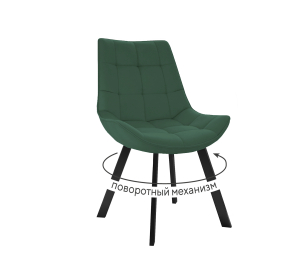 Стул DikLine 263 поворотный (микровелюр/опоры черные)