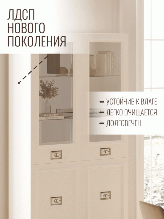 Шкафы распашные, Шкаф витрина Валенсия 2-х дверный серебро 100х45х200 см