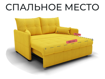 Прямой диван Палермо,выкатной,велюр