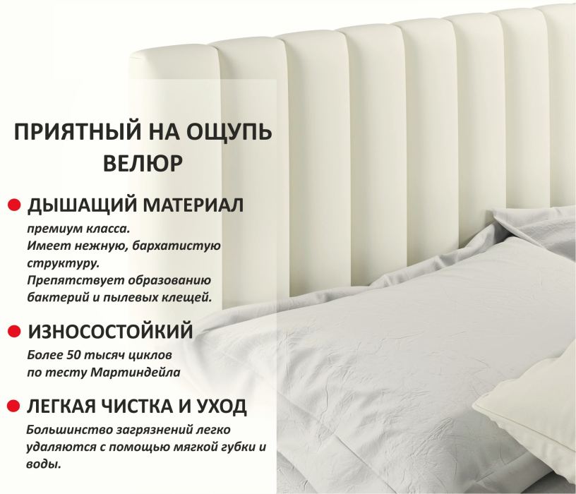 Двуспальные, Мягкая кровать Olivia 1600 подъемная с матрасом PROMO B COCOS