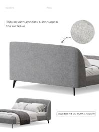 Кровать двуспальная 120х200  на ножках букле