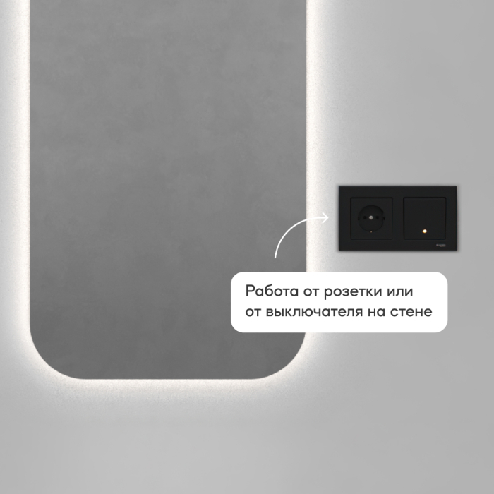 Зеркала в спальню, Зеркало с нейтральной подсветкой GENGLASS KUVINO NF LED M, с проводом 49х149 см