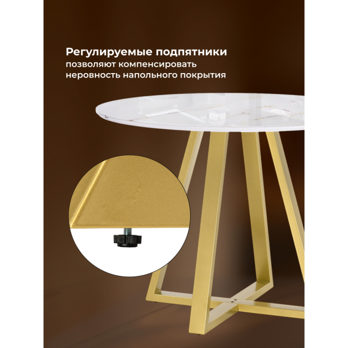 Обеденные столы, Стол стеклянный Норфолк 100х78(золотые ноги)