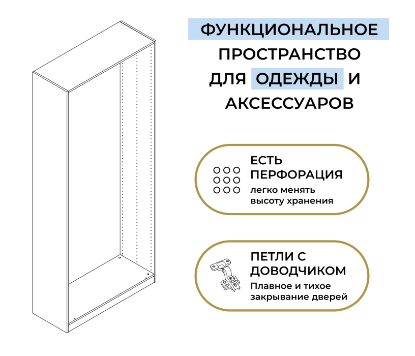 Для одежды, Шкаф двухдверный Макс 1000 мм, вариант №1 (ЛДСП)