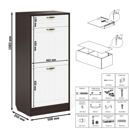 Обувница П-6 с пеналом П-6-500 фрезеровка прованс