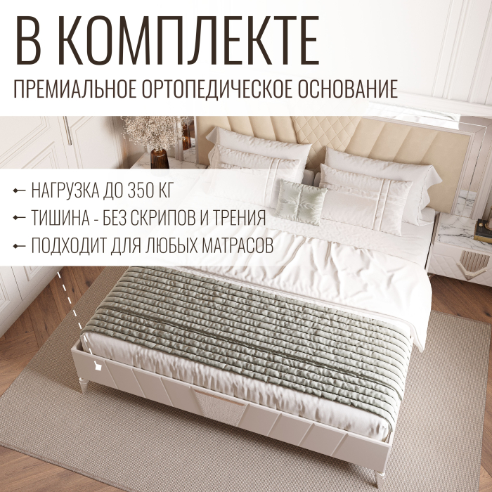 Кровати 180х200, Кровать двуспальная Савелья 180х200 см кашемир