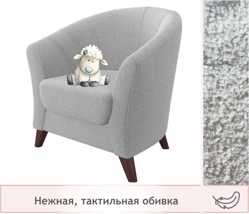 Мягкая мебель, Мягкое кресло Line букле
