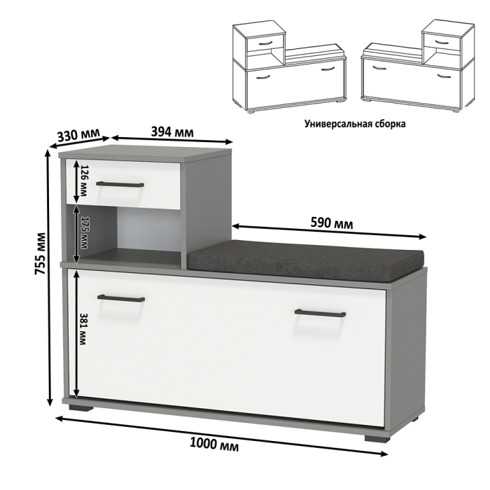 Обувницы, Две обувницы Лира 2-0714