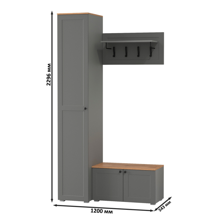 Прихожие, Пенал с тумбой и вешалкой для верхней одежды Остин