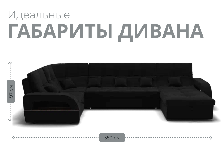 Диваны модульные угловые, Модульный диван Майами-4,микровелюр,антивандальная ткань,венеция