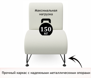 Мягкое дизайнерское кресло Pati для отдыха