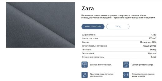 Диван-кровать еврокнижка, Нордвикс, велюр