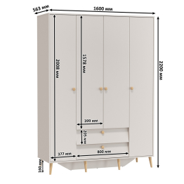 Столик прикроватный с кроватью 1400 Афина со шкаф-комодом 4-ре двери два ящика