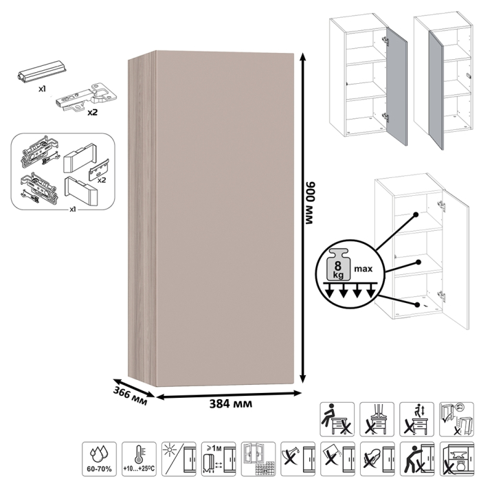 Шкафы распашные, Шкаф навесной Роквуд 16.322.01