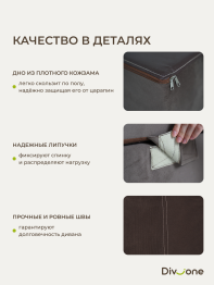 Бескаркасный диван-кровать МиКо