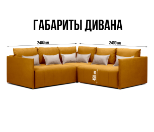 Диван еврокнижка угловой Чилетти Лонг