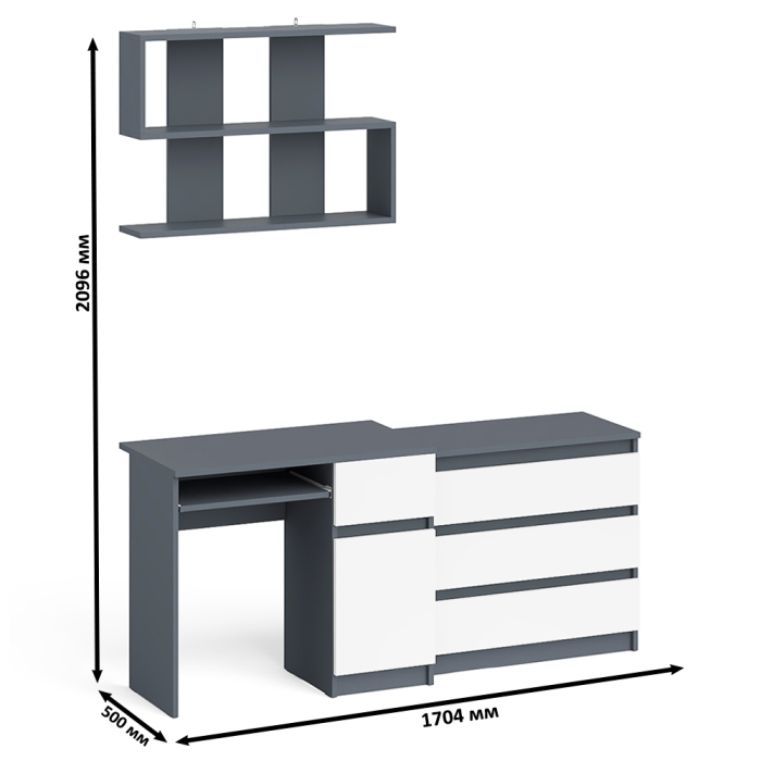 Прямые компьютерные столы, Комод три ящика МК800.1 с компьютерным столом Мори МС-1 правый и навесной полкой 900